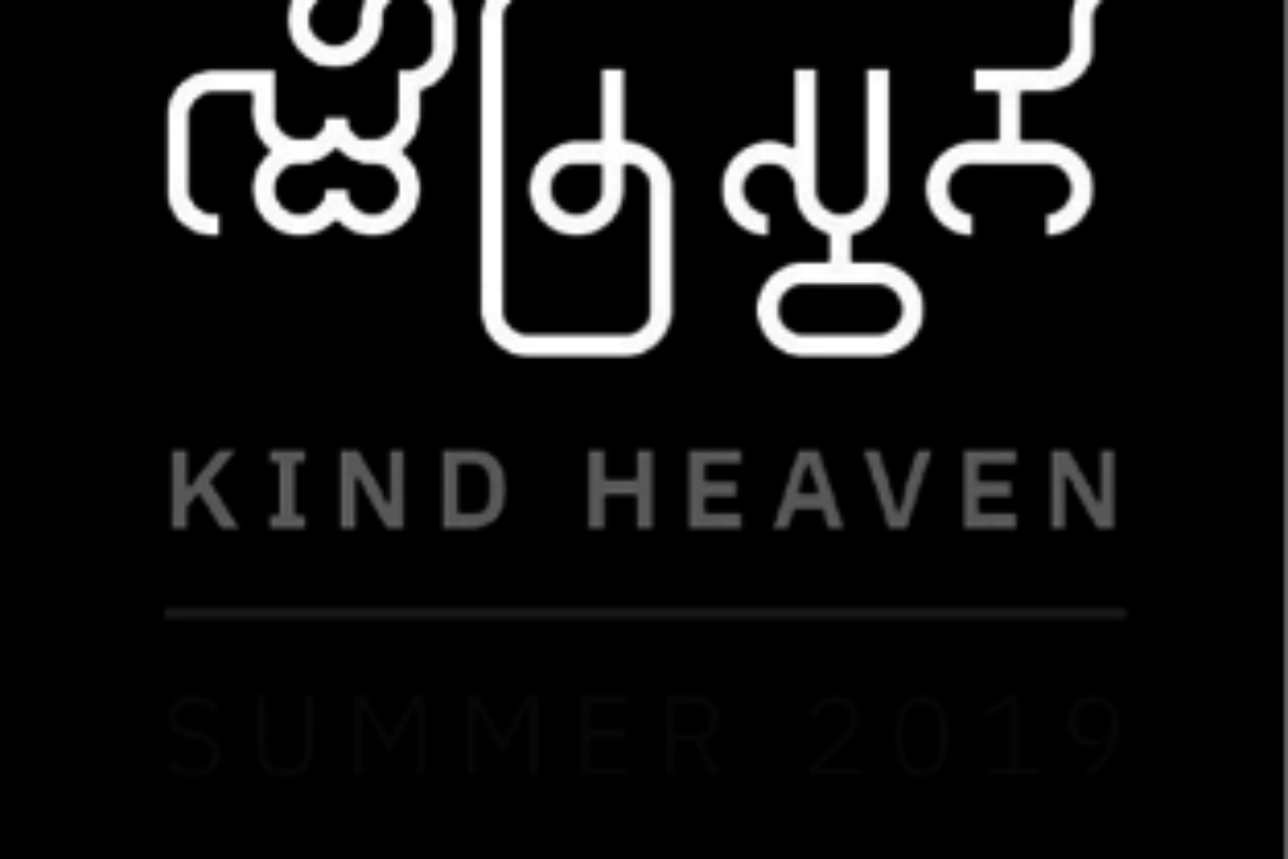LOLLAPALOOZA CREATOR PERRY FARRELL, IMMERSIVE ARTISTRY, CAESARS ENTERTAINMENT JOIN FORCES FOR KIND HEAVEN